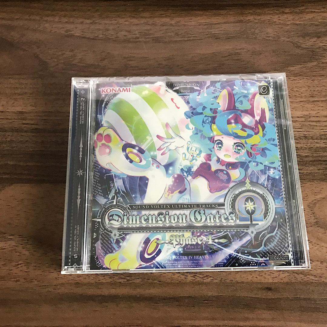 SOUND VOLTEX サントラCD PERFECT ULTIMATE