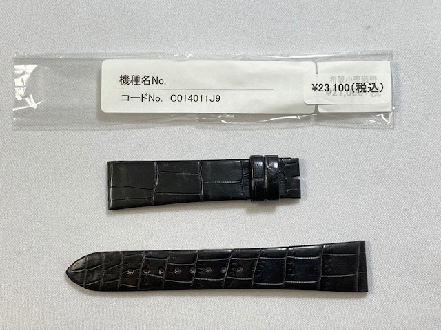 グランドセイコー 純正Dバックル・革ベルト SBGR087/9S65-00B0 Grand