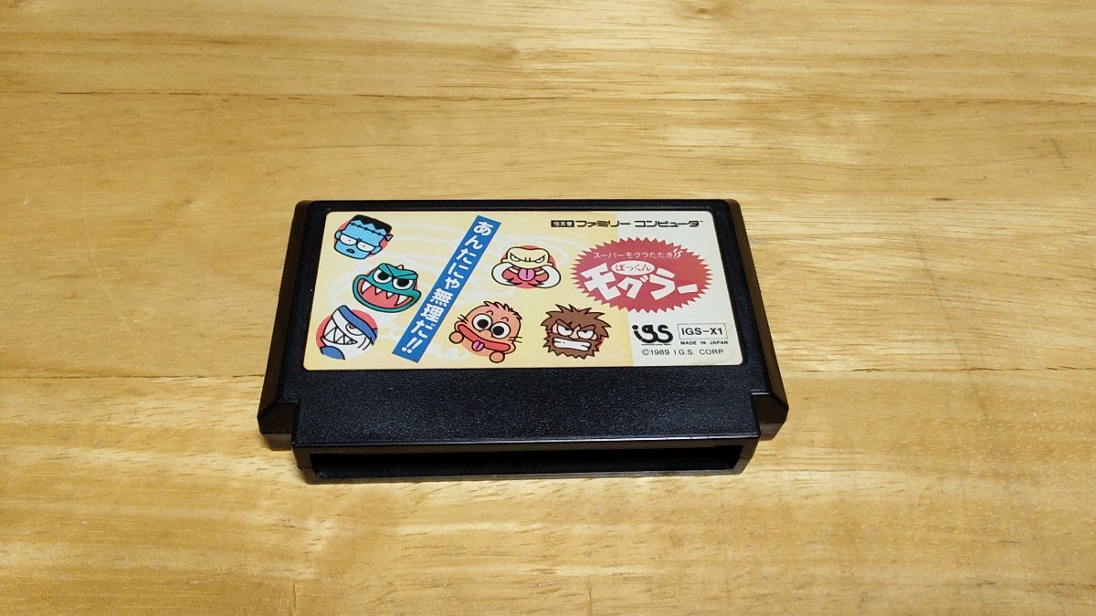 中古】GH-841 OG GIKEN 車椅子ボードトレーナー モグラ叩きの落札情報