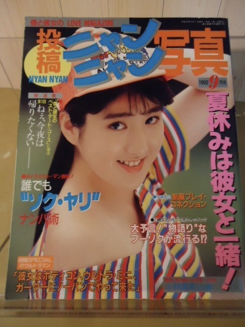 盗撮パンチラ 花柄いっぱい オールカラー セクシーアクション