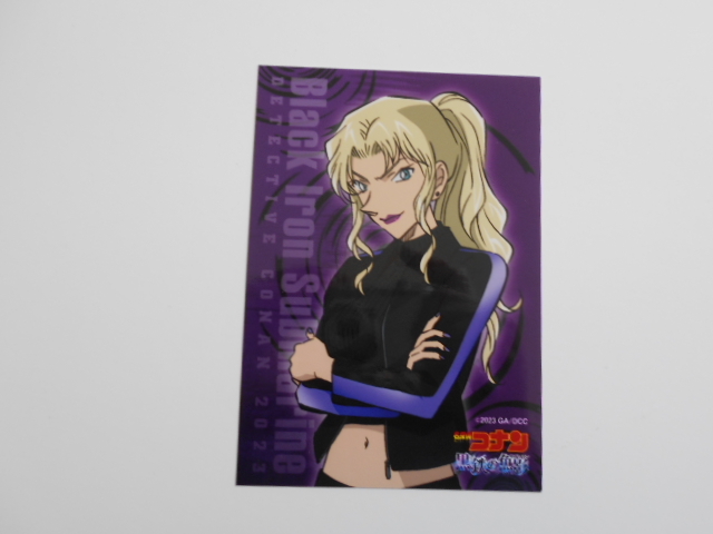 ベルモット ブロマイド