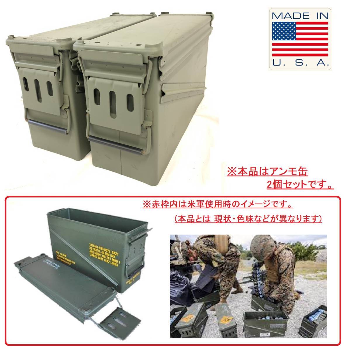 米軍 ミリタリーボックス ヴィンテージ 実物 USA製 弾薬箱 アンティーク