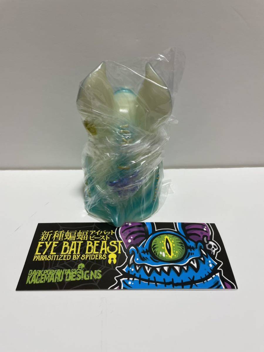 未使用】KAGEMARU DESIGNS アイバットビースト スーパー蓄光 EYE