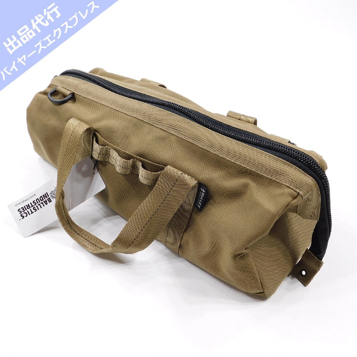 ballistics バリスティクス Moscase モスケース オリーブ ballistics バリスティクス Moscase モスケース オリーブ