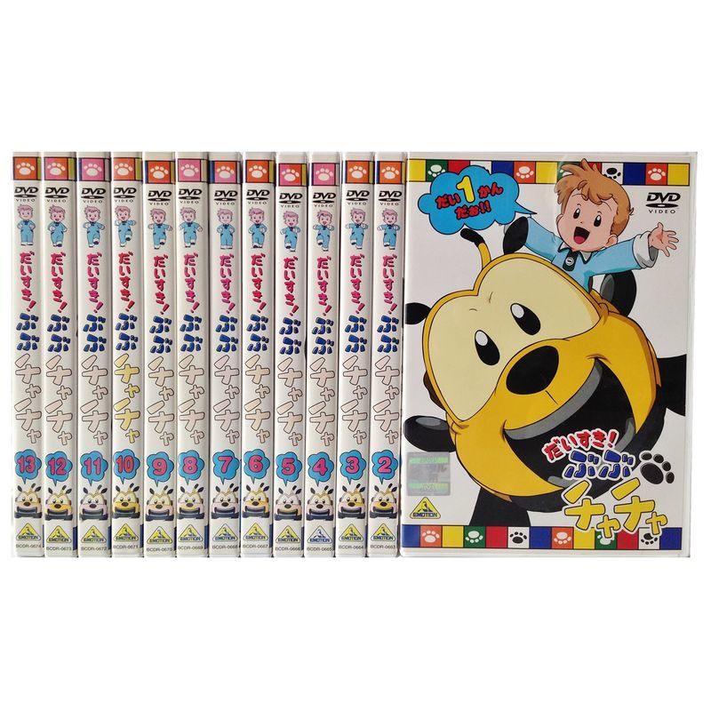 新品】☆展示品☆ BuBu ChaCha ぶぶチャチャ ぬいぐるみ 乗り物 乗用の