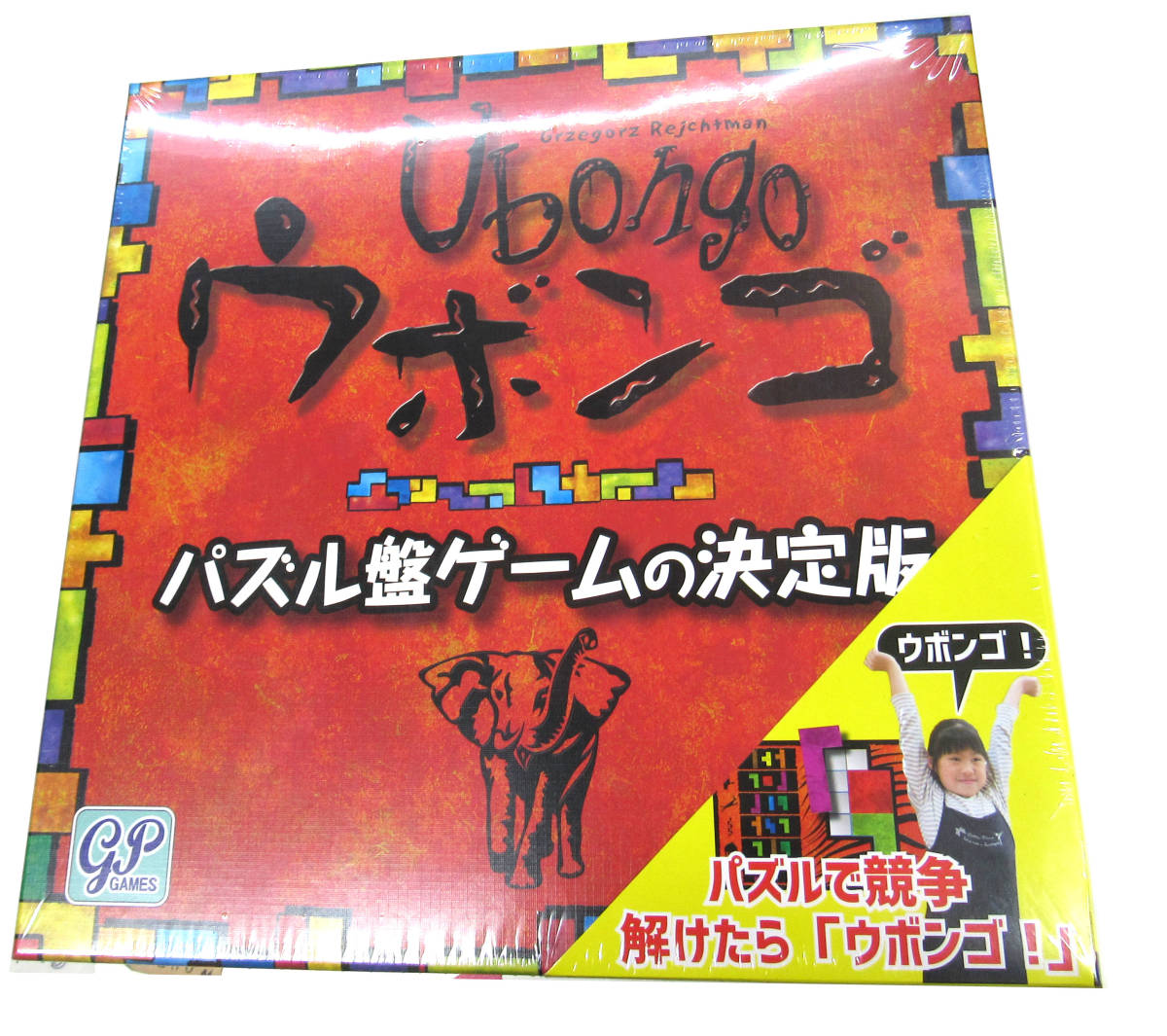 未使用 未開封】3Dカタン 日本語版