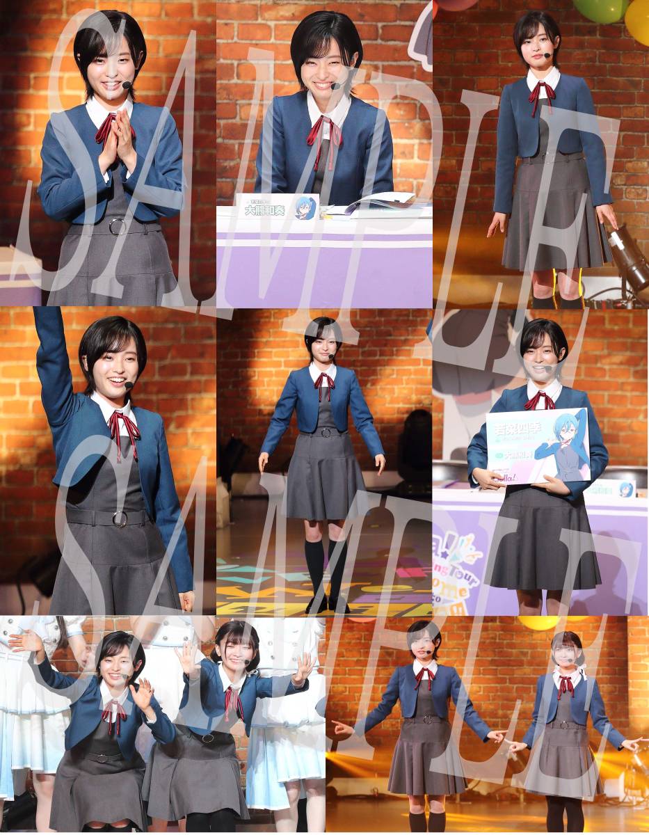 ゴ*ん様 ラブカ 大熊和奏 若菜四季役 PE+ 2枚 PE 1枚 計3枚