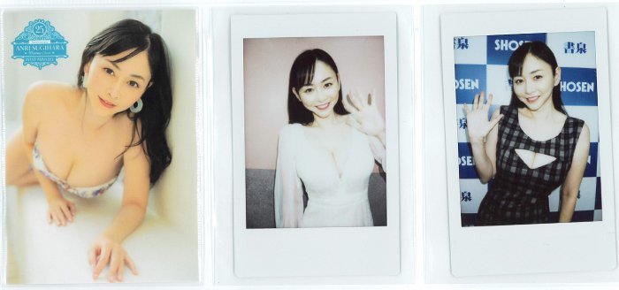 杉原杏璃 私服ルームウェア上下+ご本人着用チェキ 直筆サイン入り 希少品 超レア 杉原杏璃 私服ルームウェア上下+ご本人着用チェキ 直筆サイン