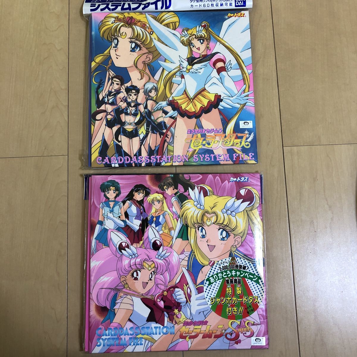 当時物 動作確認済み 美少女戦士セーラームーンSS スタリオンレーヴ 当時物 動作確認済み 美少女戦士セーラームーンSS スタリオン