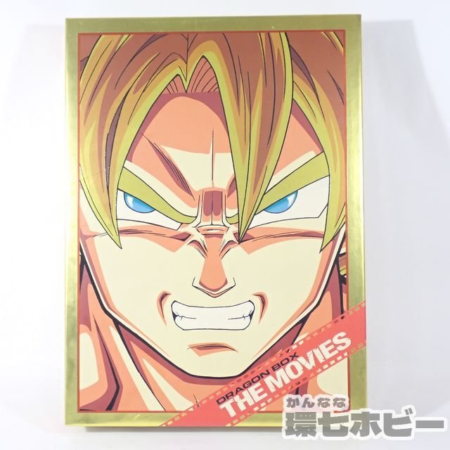 ドラゴンボールＺ劇場版 ＬＤ（レーザーディスク） コレクター品◇LD 帯付有 未開封有 劇場版 ドラゴンボールZ 劇場