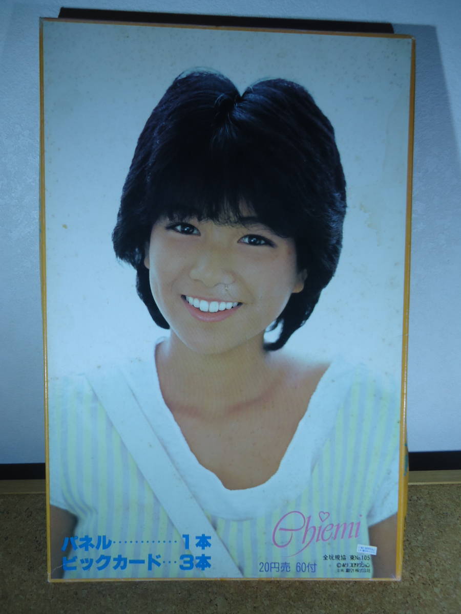 櫻井音乃 抽プレ 直筆サイン入りチェキ 当選品 掲載雑誌付き