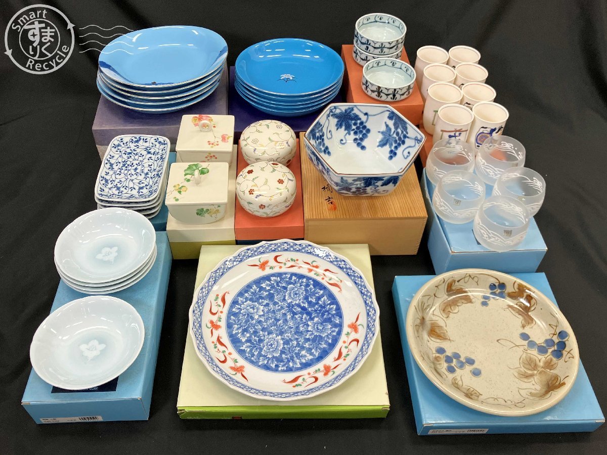 有田焼 橘 たち吉 大皿 アンティーク 昭和レトロ