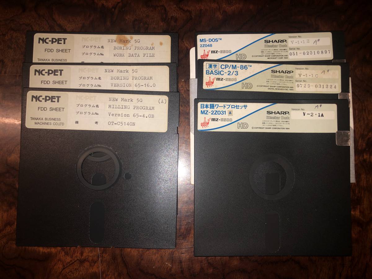 SHARP MZ 6500 MS DOS sharp-mz-6500-ms-dos