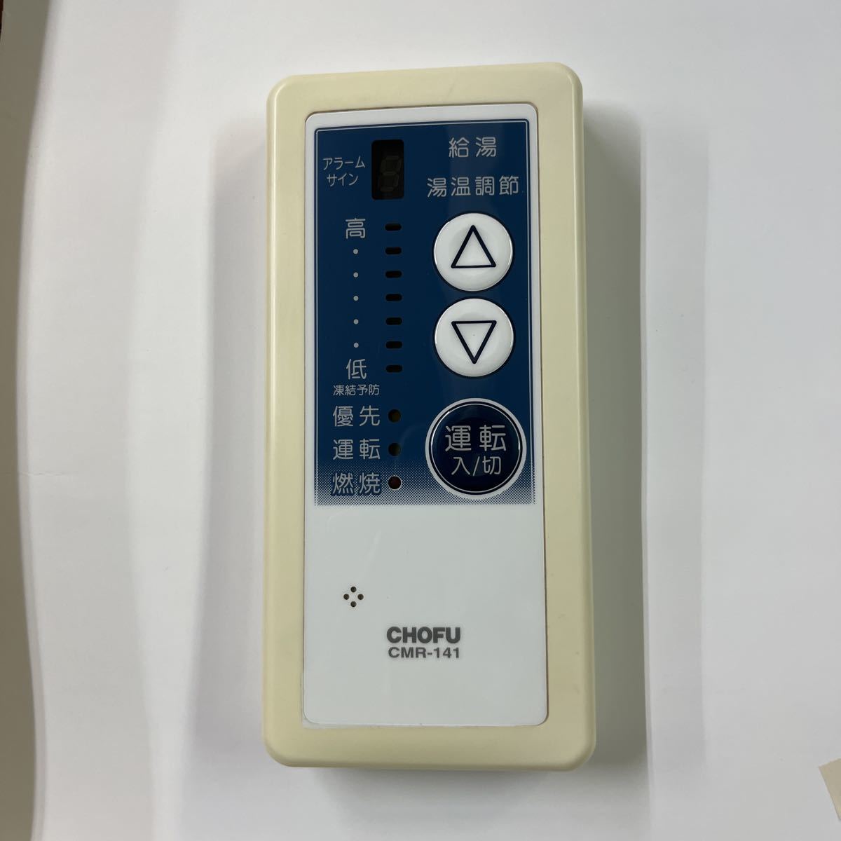 長府ボイラーEHKF-4751DSX：DA EHKF4750DSX EHIF]4750DS