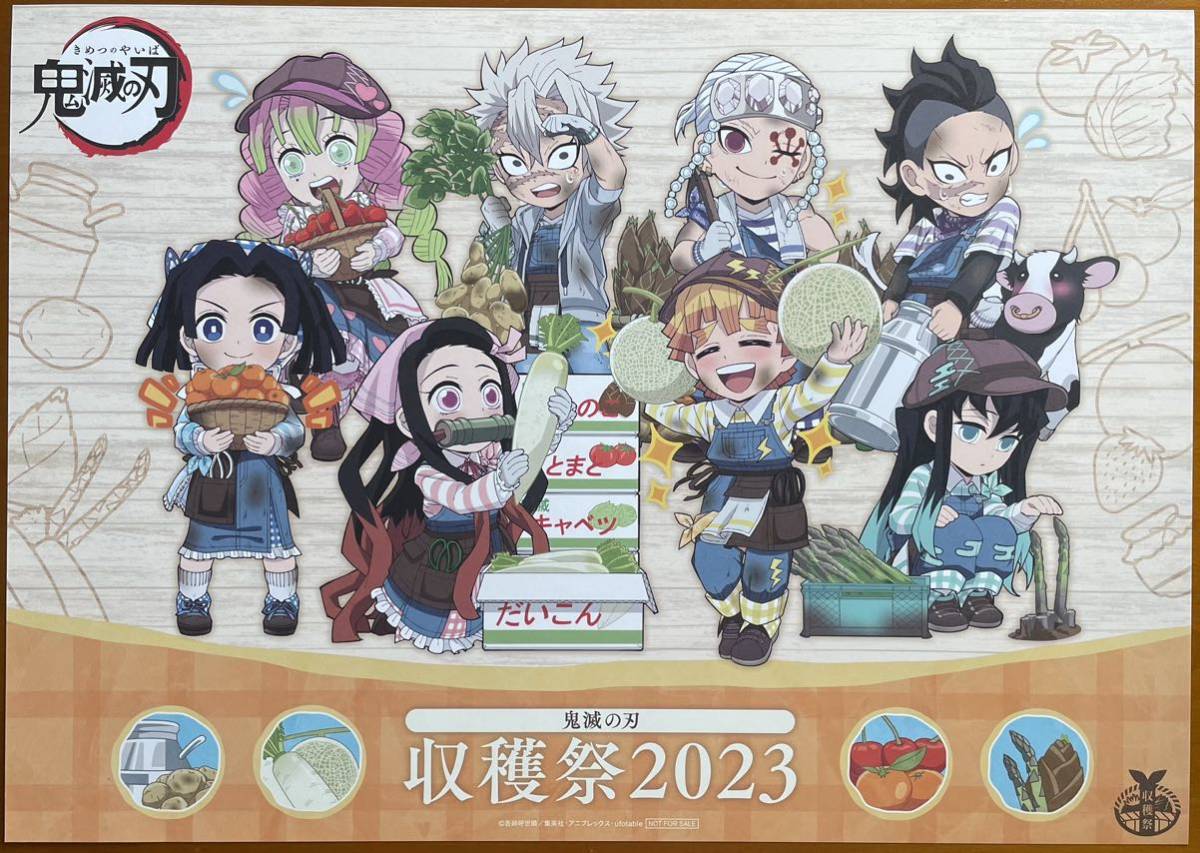 3点からバラ可能]鬼滅の刃 ufotable ランチョンマット 竈門炭治郎 by