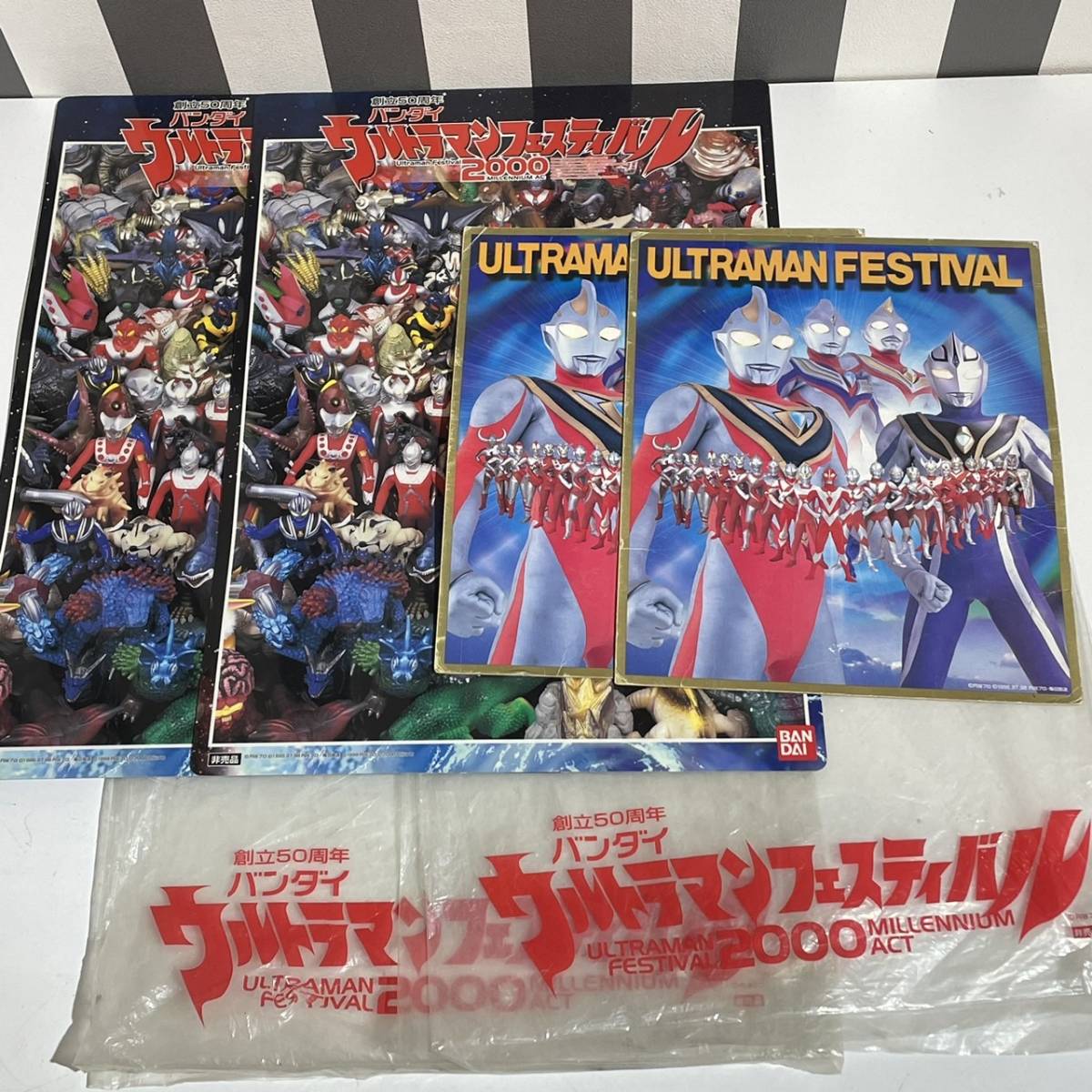 傷や汚れあり】ウルトラマン フェスティバル 2000 ウルトラ怪獣ソフビ