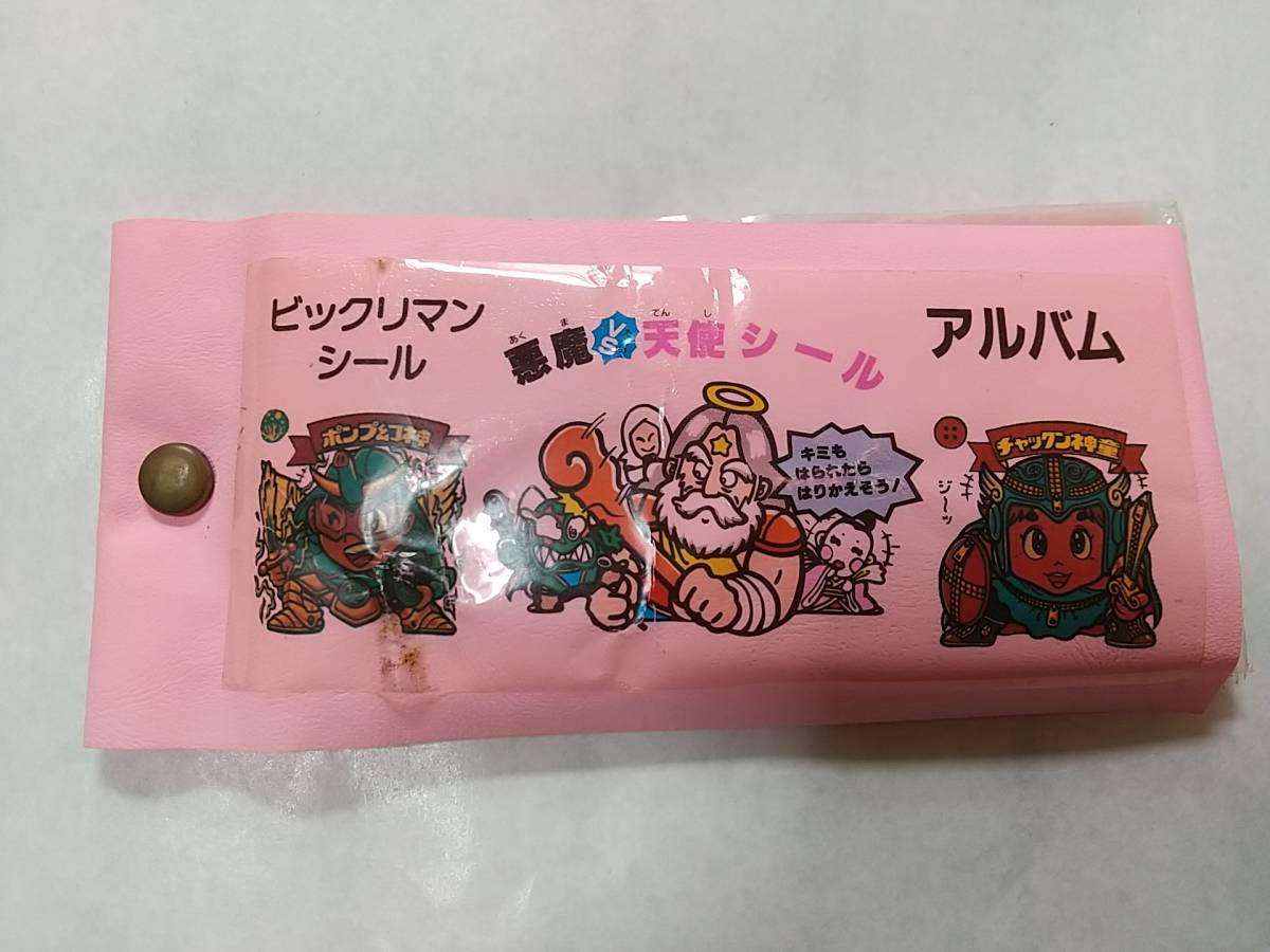超レア当時物ビックリマンのガチャ小さなバッグ