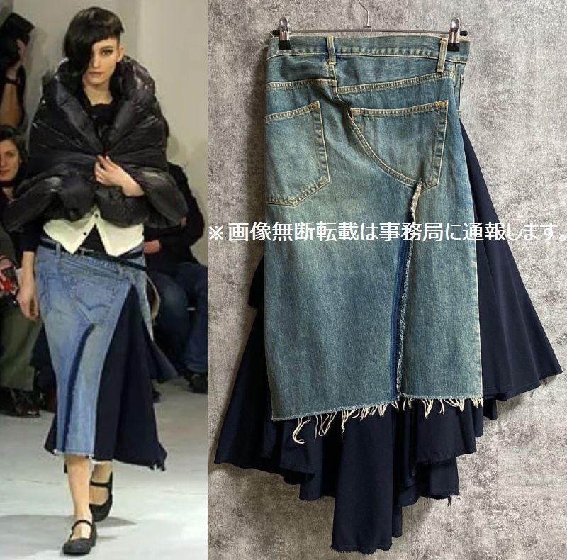 ジュンヤワタナベコムデギャルソン デニム ドッキングスカート 春の