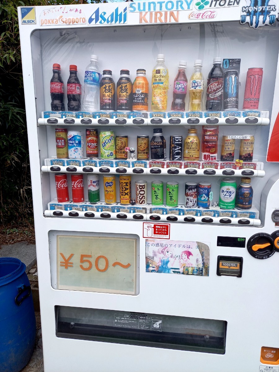サンデン　自動販売機　２５セレ　ホット＆コールド　飲料　ペットボトル 自動販売機 | サンデン・リテールシステム株式会社