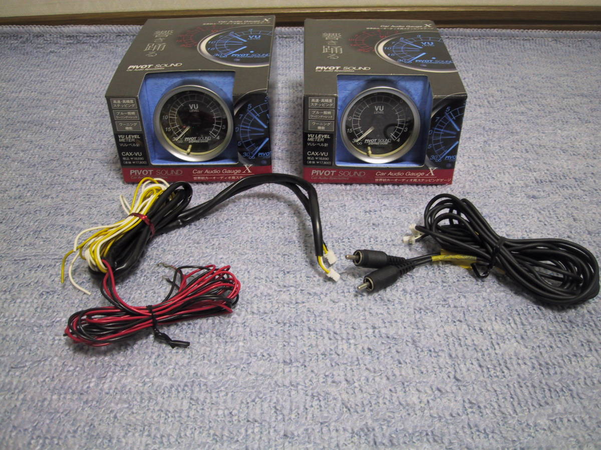 pivot サウンドメーターVU計アンプ温度計電圧計