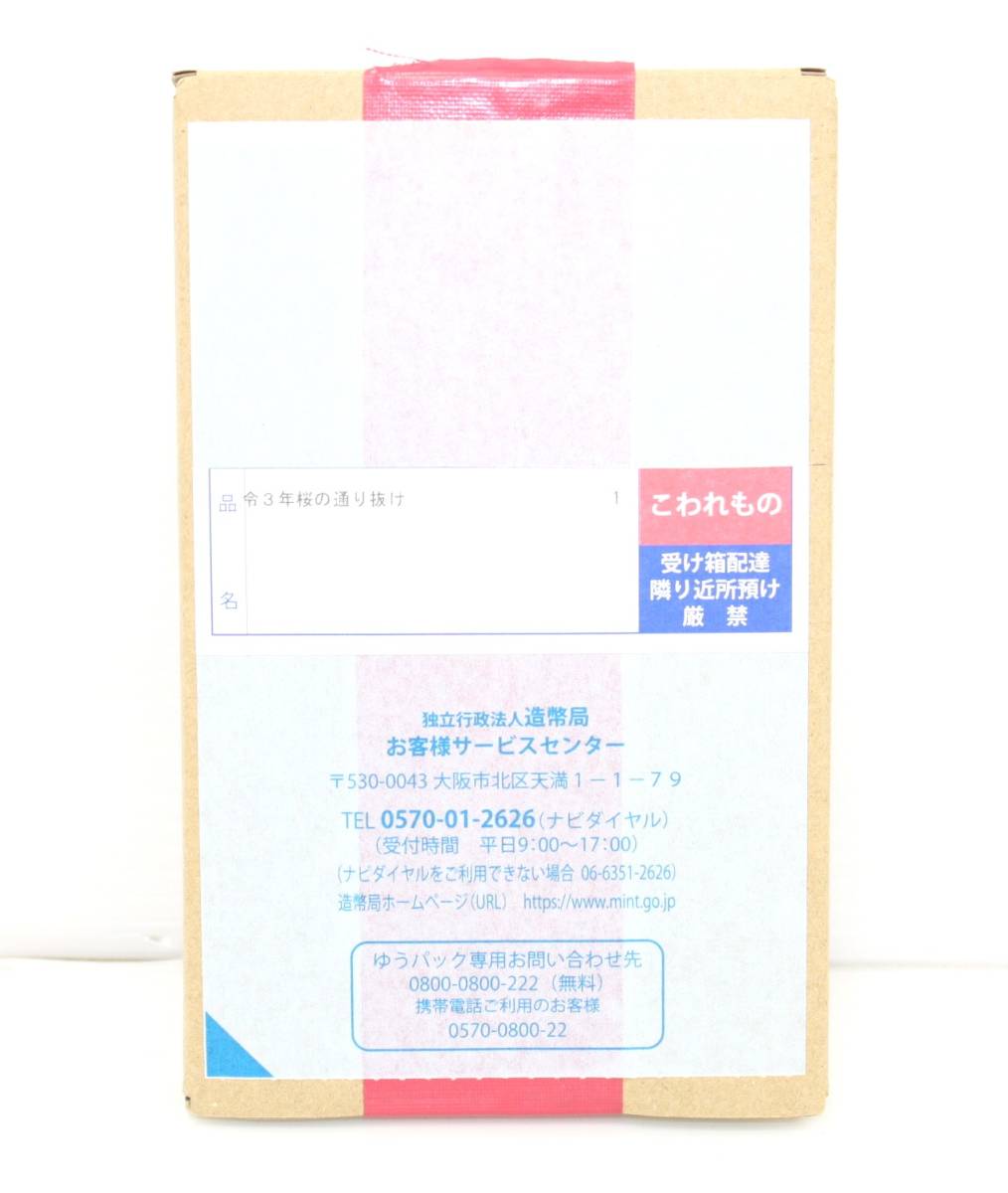 済 MINT様 ご専用 染料 済 MINT様 ご専用 染料