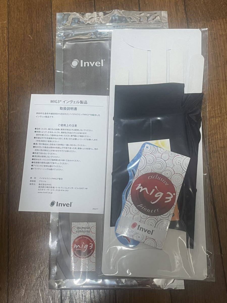 invel 未使用 アクティブグローブ ターコイズブルー invel 未使用 アクティブグローブ ターコイズブルー
