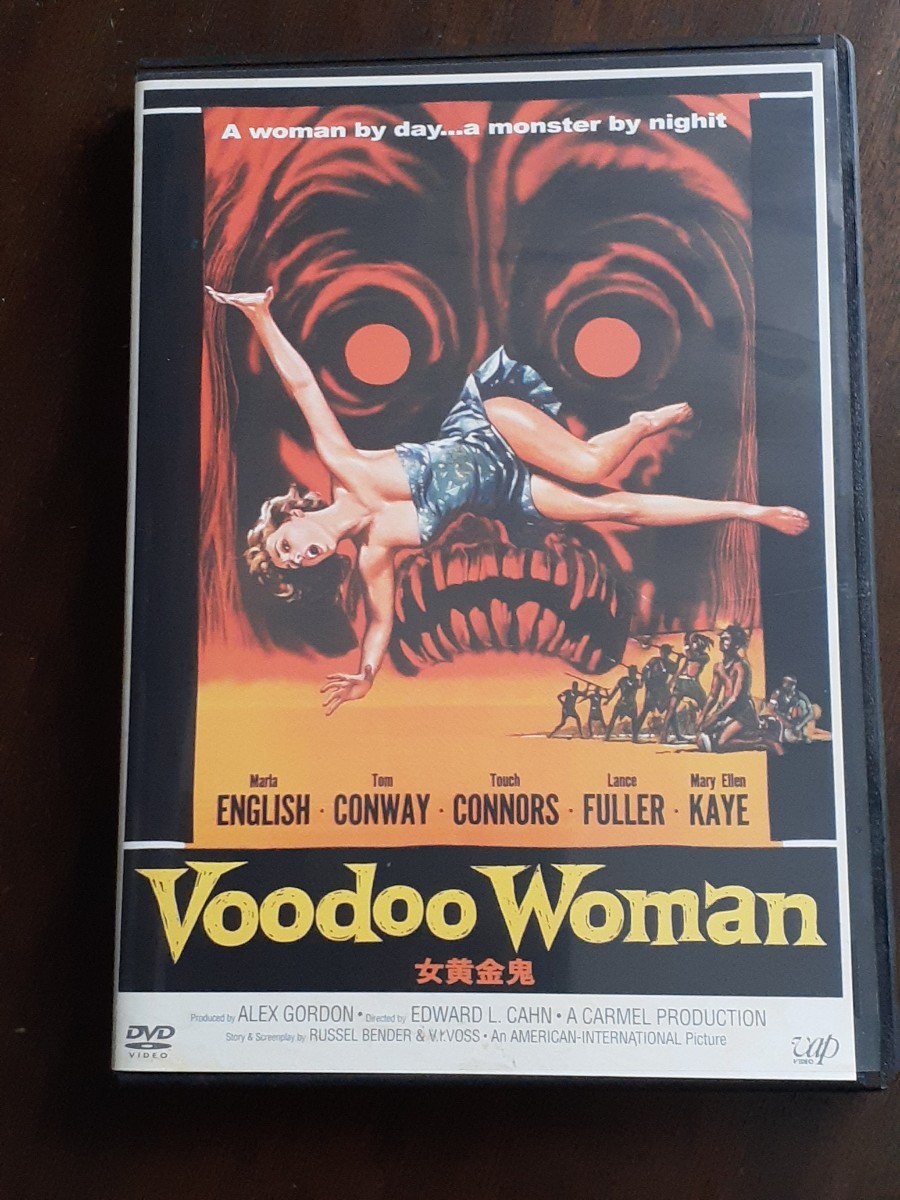 超入手困難‼️【廃盤】「女性鬼」DVD