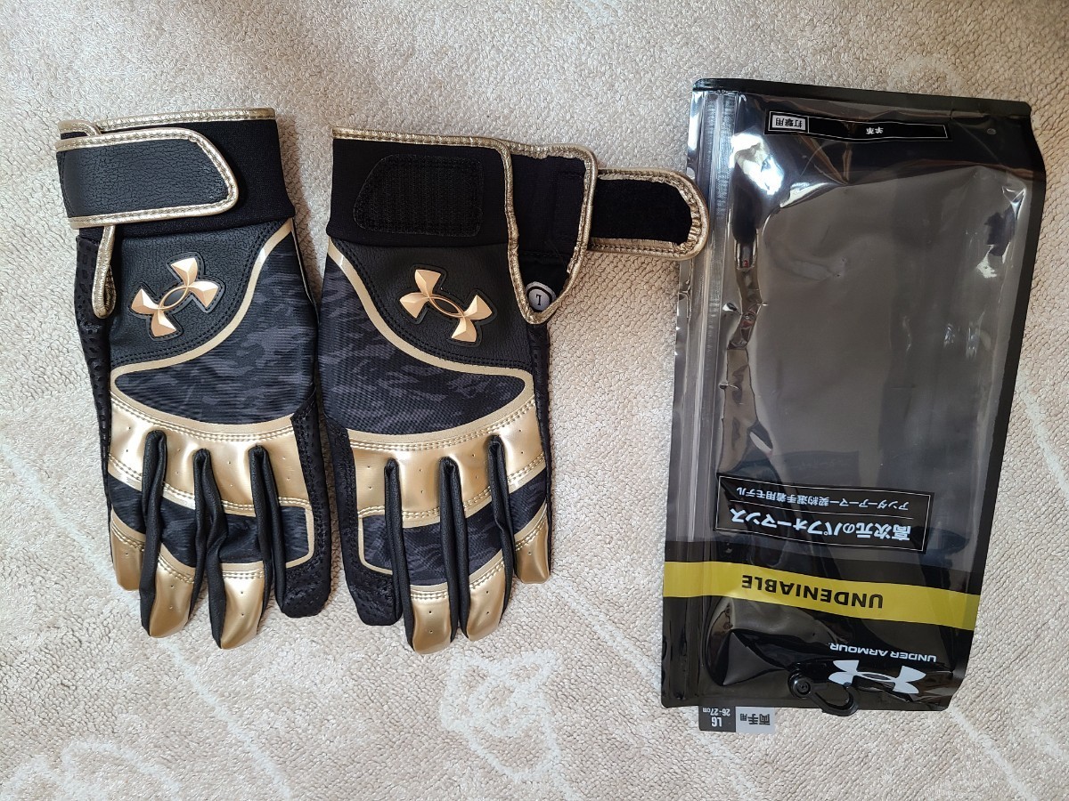 UNDER ARMOUR LG 7150 under-armour-lg-7150