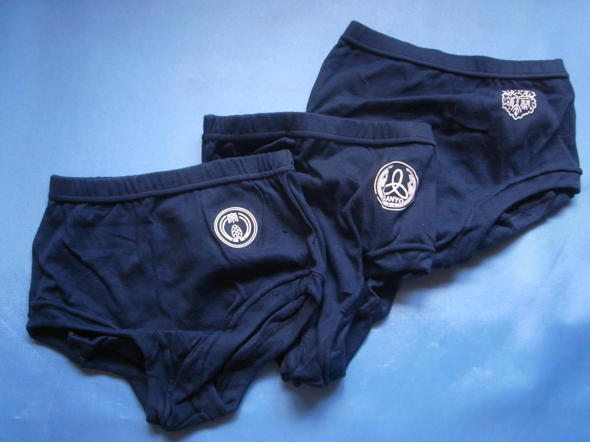 富士見丘中学高等学校 校章入り 指定ブルマ