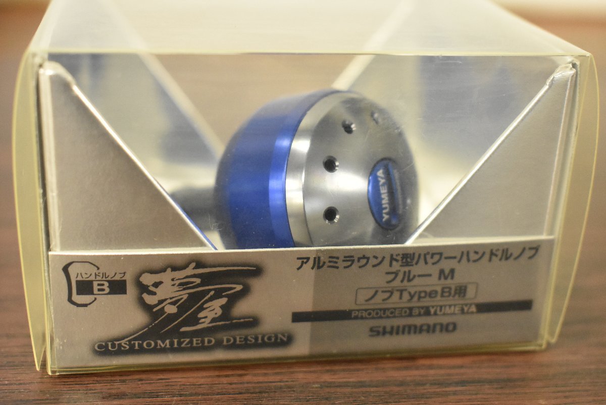 楽天市場】【一部予約商品】 シマノ(SHIMANO) 夢屋アルミラウンド型