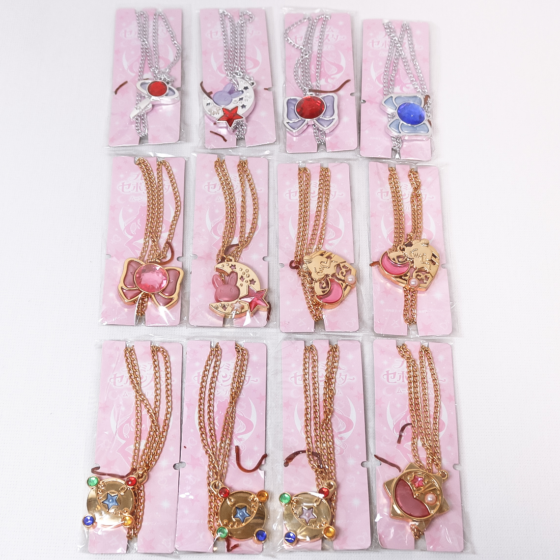 セーラームーンセボンスター2024】2024年セボンスター3個セット レア