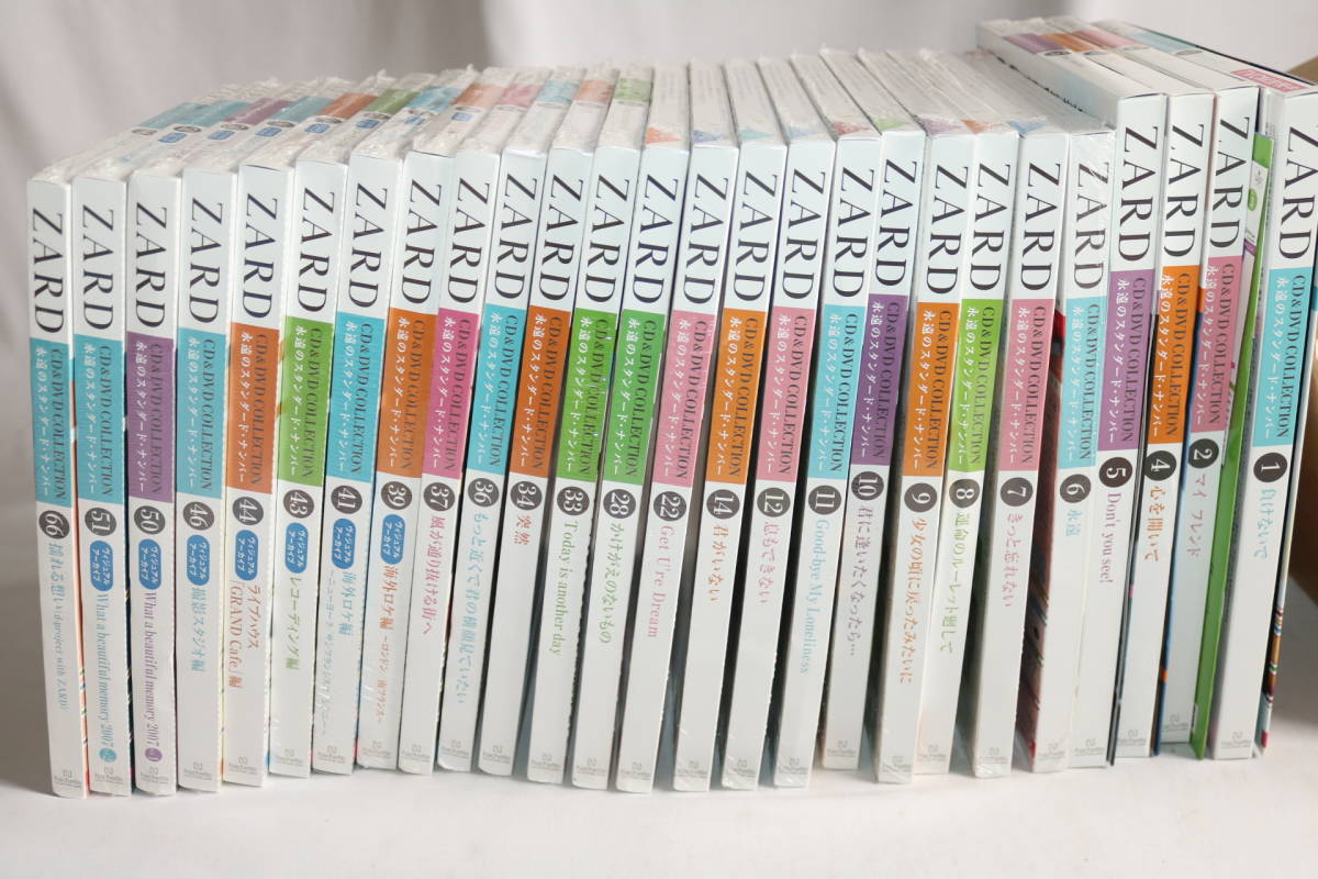 ZARD 永遠のスタンダード・ナンバー シリーズ26冊セット 【公式通販】