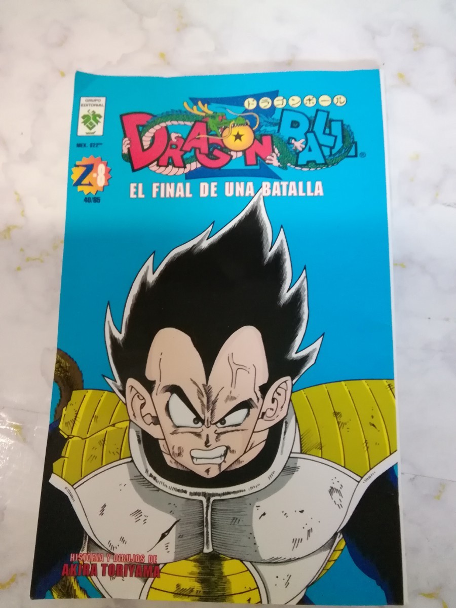 121.ドラゴンボール　ワンピース　ナルト他　最新プライズ　８体セット ドラゴンボール ワンピース どちらが長い 121.ドラゴンボール