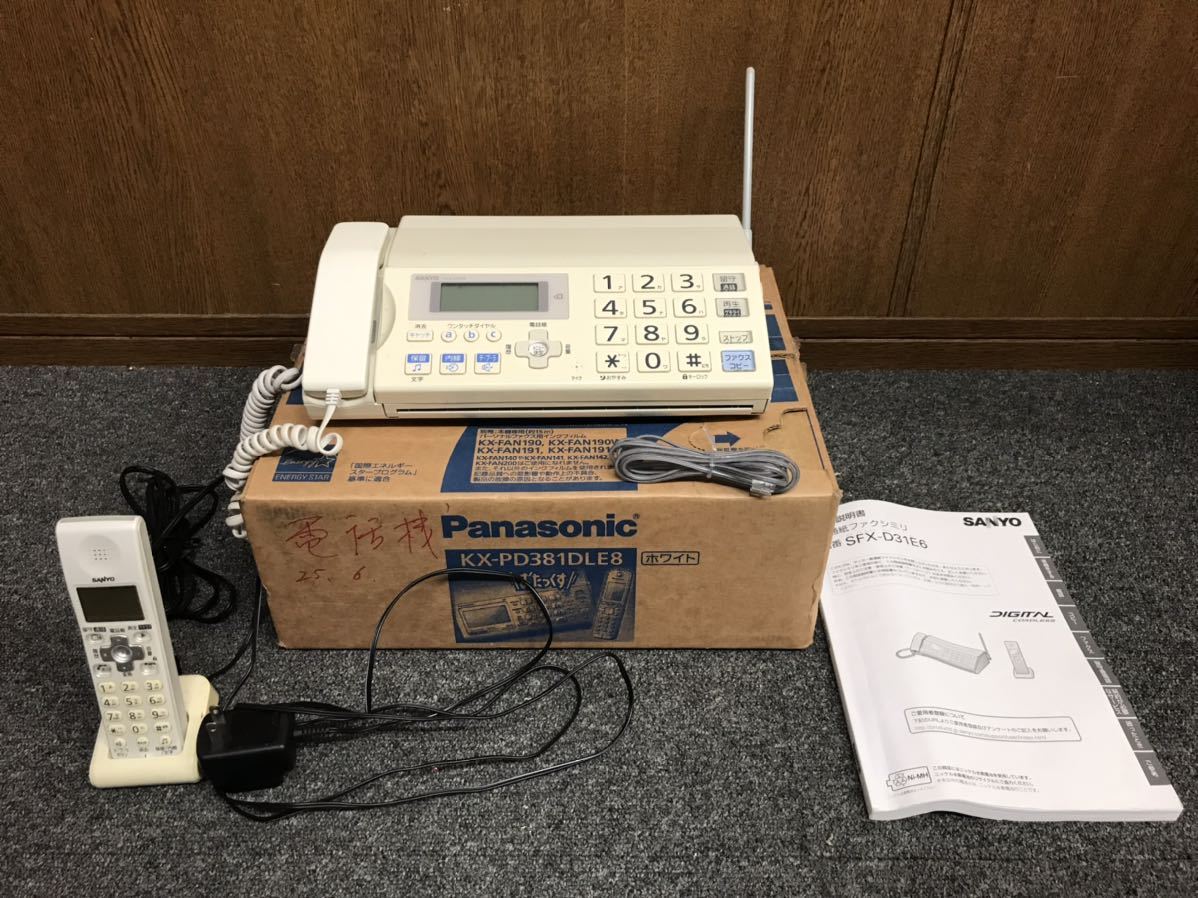 SANYO SFX-DK13 感熱紙ファックス電話 SANYO SFX-DK13 感熱紙ファックス電話・子機1台付属 SANYO 感熱紙