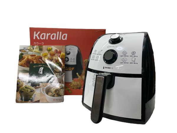 ノンオイルフライヤー カラーラ ノンフライヤー ショップジャパン