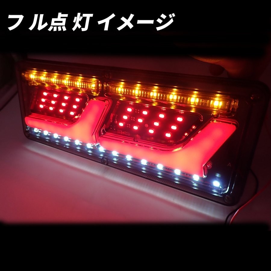 キャンター　標準用　テールレンズ　ピンク／レモン キャンター標準用 テールレンズ ピンク／レモン : 常陸美装Yahoo