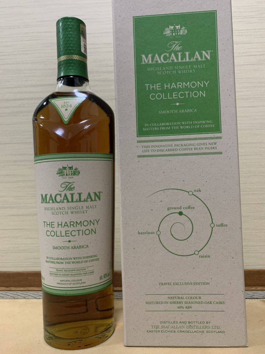 ザ マッカラン ハーモニーコレクション スムースアラビカ 700ml