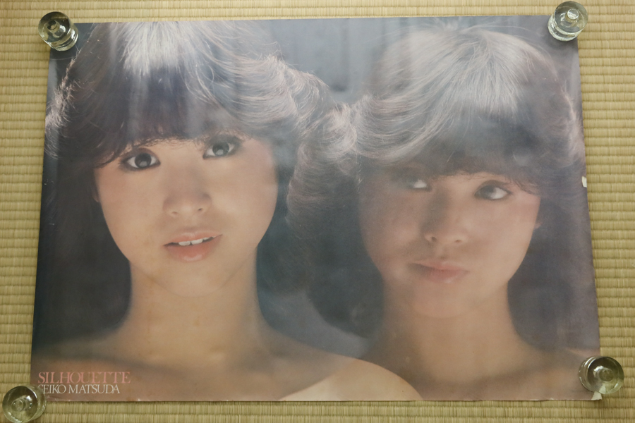 LP SILHOUETTE 59 5x84cm 1981 lp-silhouette-59-5x84cm-1981