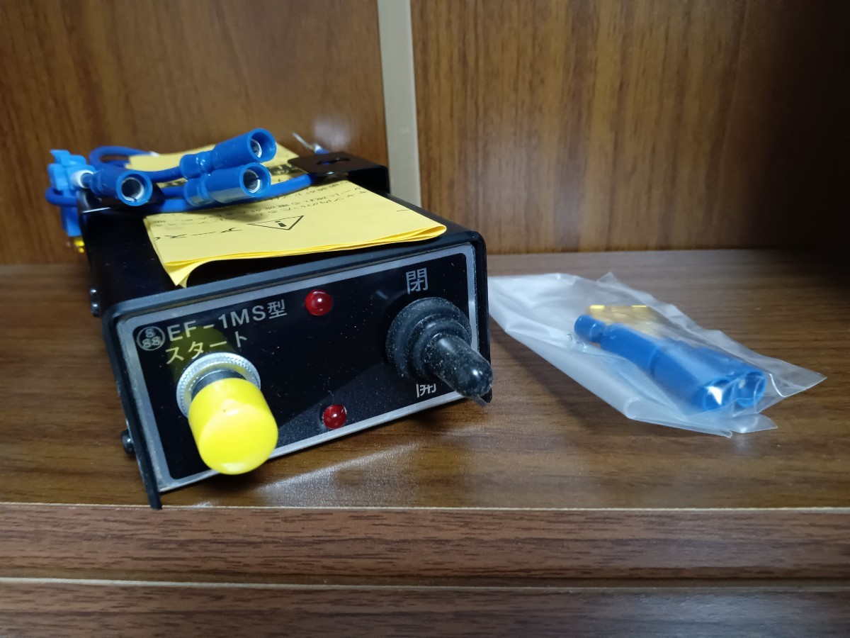即決！即納！ダンプ コボレーン スイッチ EF-96X 動作確認済み