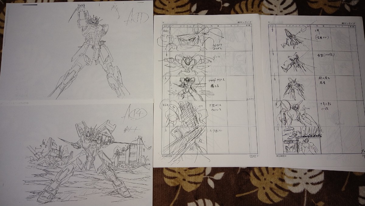 やや傷や汚れあり】機動戦士ガンダムSEED オープニング エンディング
