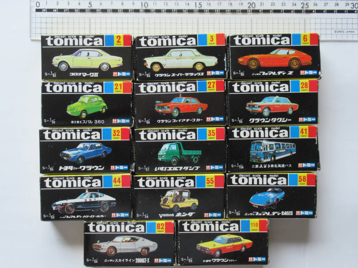 国旗セット お正月 正月仕様 日章旗 旧車會 族車 街道レーサー