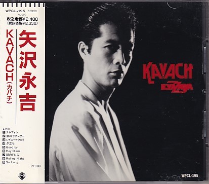 希少☆矢沢永吉 / KAVACHI (カバチ) /32XL-136 ワーナー 1985年