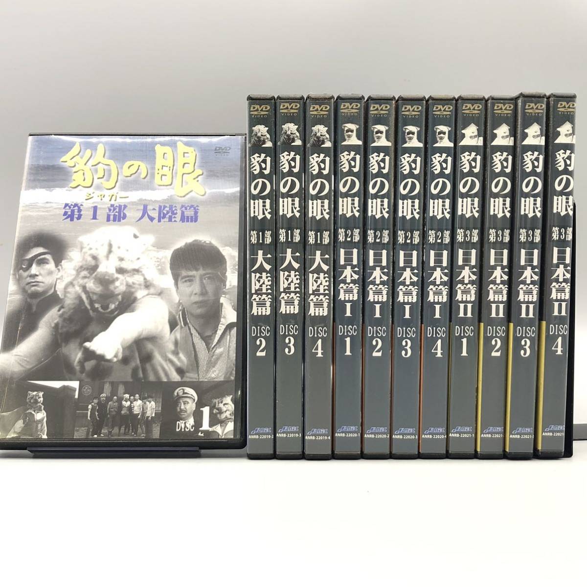体育祭ブルマ 紺魔1～12 DVD12枚組 ブルマ dvdのYahoo!オークション(旧ヤフオク!)の相場・価格を見る