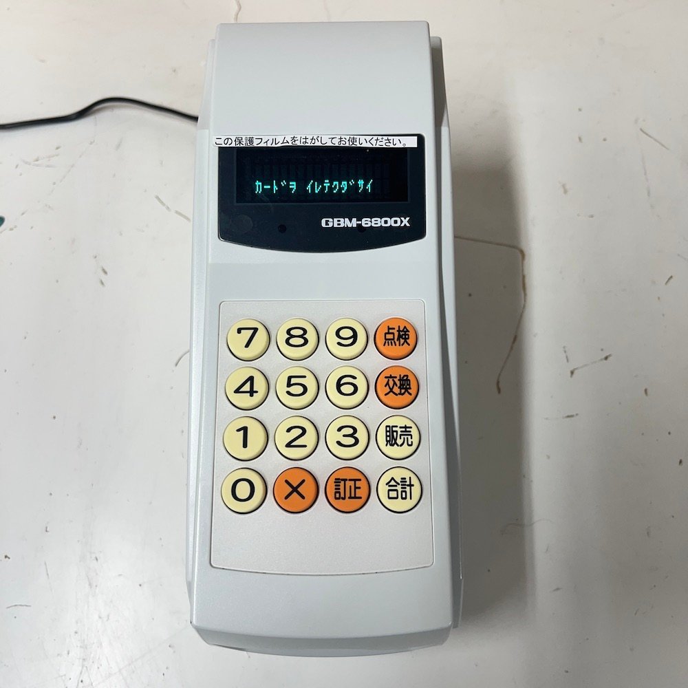 2019-gbm-6800x