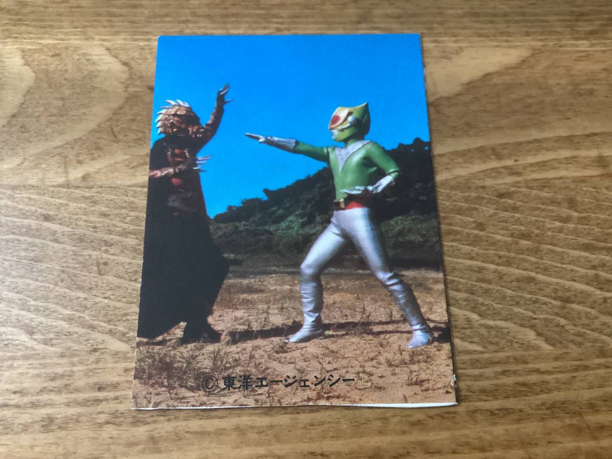 Y*G様 カバヤココナツプレッツェル 応募券 サンダーマスク 昭和レトロ 当時物 カバヤ ココナツプレッツェル カード（切り取り済み