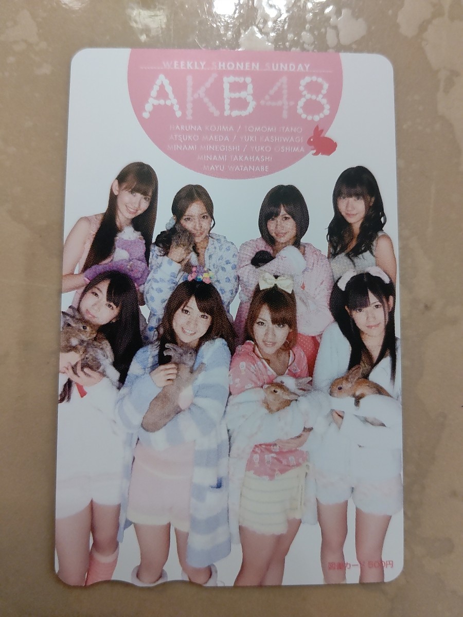 値下げ交渉可能AKB48 神セブン大島優子板野友美渡辺麻友時代一番くじや非売品も Amazon.co.jp: 当時物AKB48板野友美シールCS-0792枚ステッカー