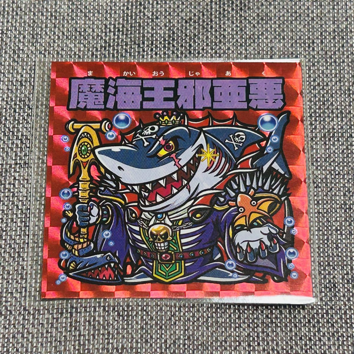 ガムラツイスト 第一弾 シール一覧 ｜ シールコレクション「AGAWAの