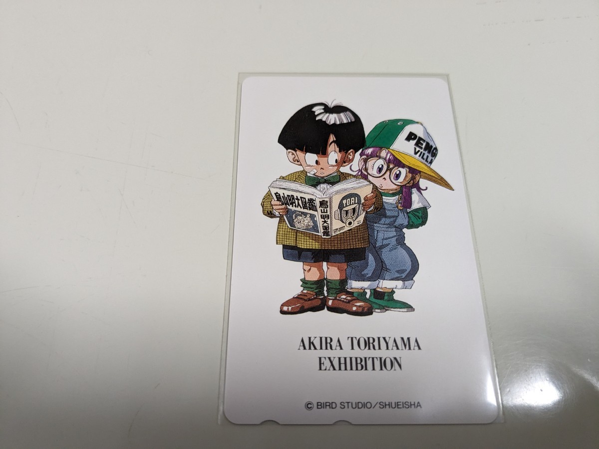 ドラゴンボールカード ドラゴンバトラーズ オボッチャマン君