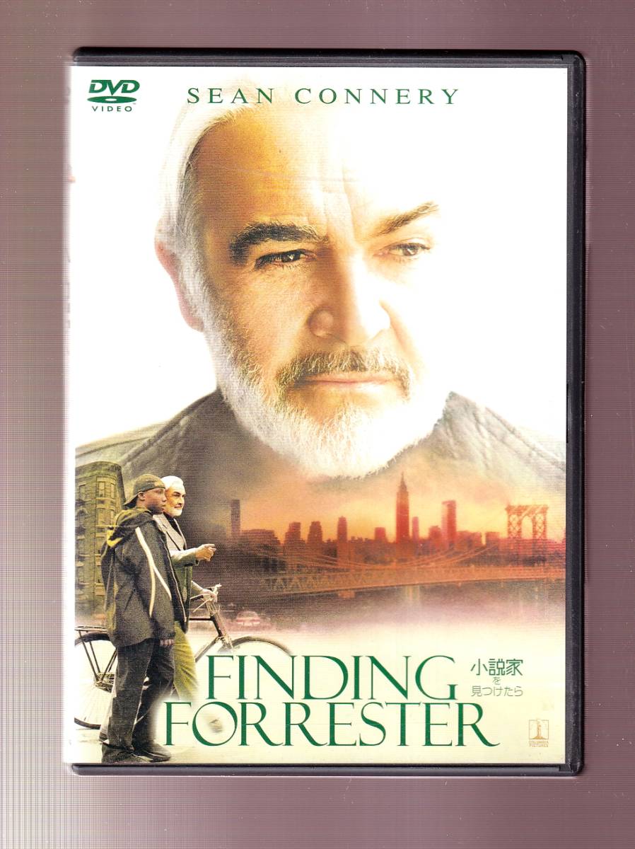 【傷や汚れあり】DA 中古④ 一般作 小説家を見つけたら/ショーン・コネリー/ロブ・ブラウン/F・マーレイ・エイブラハム/アンナ・パキン