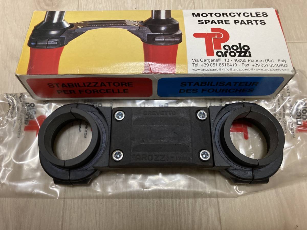 CB250T CB400T CB400N タロッティ スタビライザー